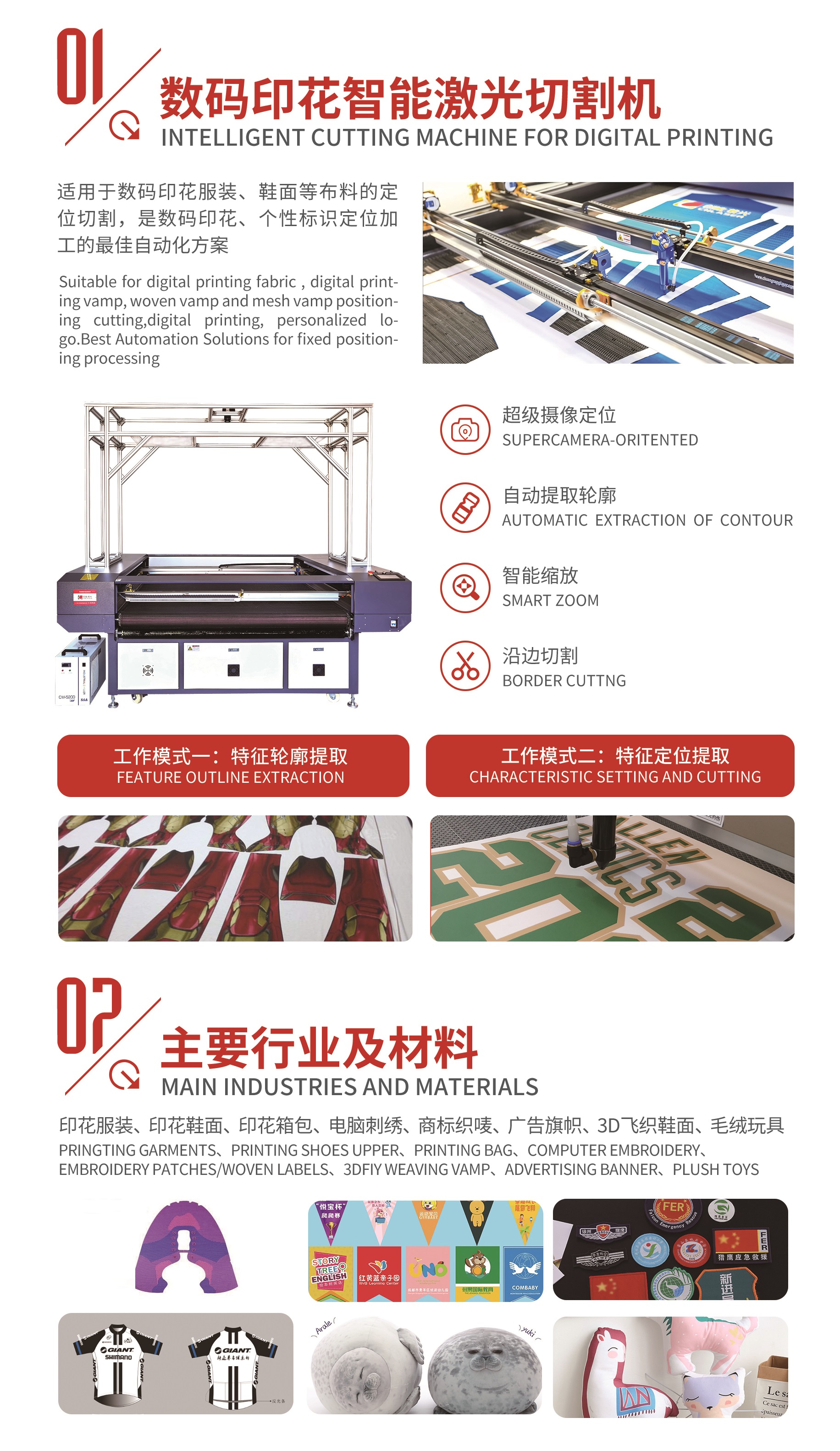 創(chuàng)能激光折頁1內(nèi)頁